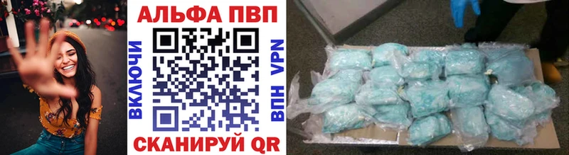 Продажа наркотиков Рославль Alpha PVP  Кокаин  Меф мяу мяу  Марихуана  ГАШИШ 