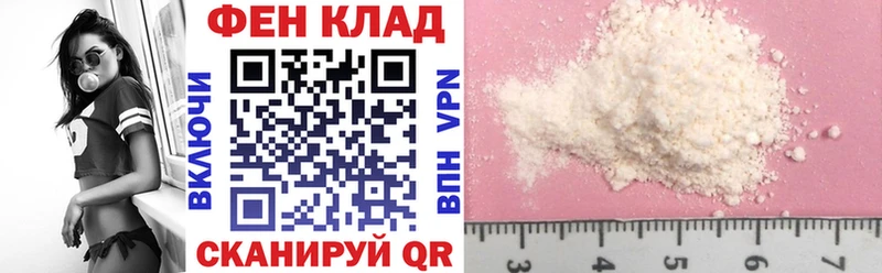 АМФ VHQ  Рославль 