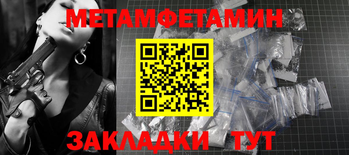  tor  АМФ  Рославль  Вход с VPN  АМФЕТАМИН Розовый 