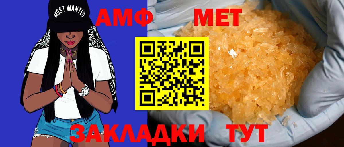 Амфетамин 97% Рославль