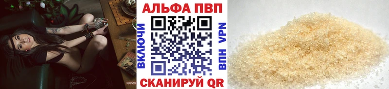 купить   Рославль  площадка Telegram  Alpha PVP СК 