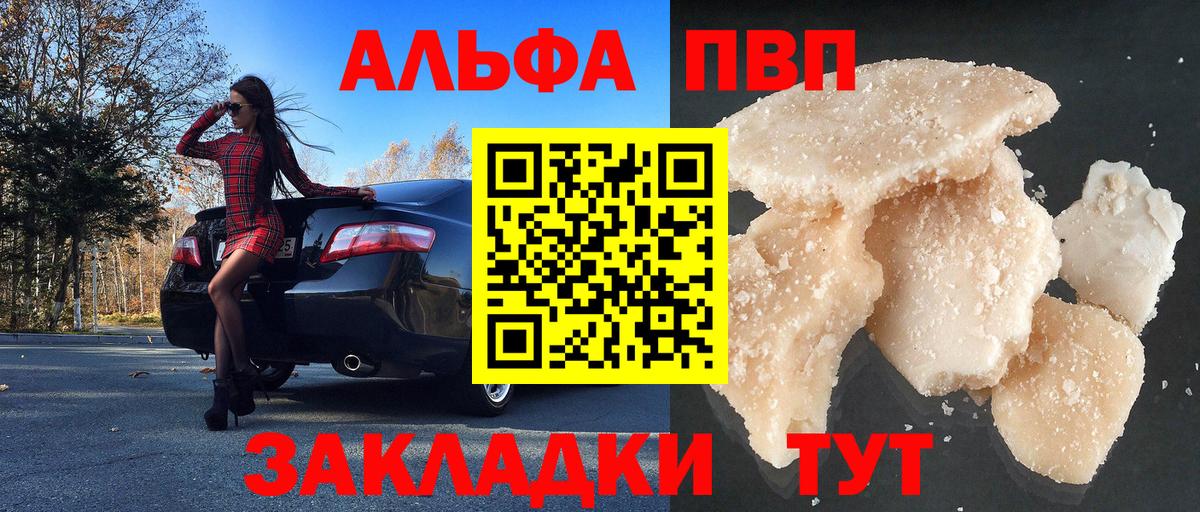 Alfa_PVP СК КРИС Рославль