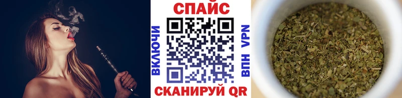 БУТИРАТ бутик  Рославль 