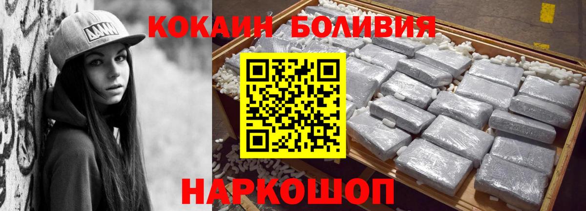 Cocaine  Вход с VPN  Codein  Сколько стоит  Гашиш  Меф МЯУ МЯУ   Каннабис  Рославль  MDMA 