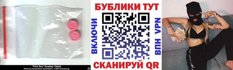 ЭКСТАЗИ 300 mg Рославль