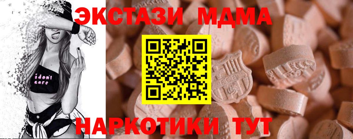 Ecstasy  Ecstasy XTC  Рославль  Вход с VPN  ЭКСТАЗИ 280мг 