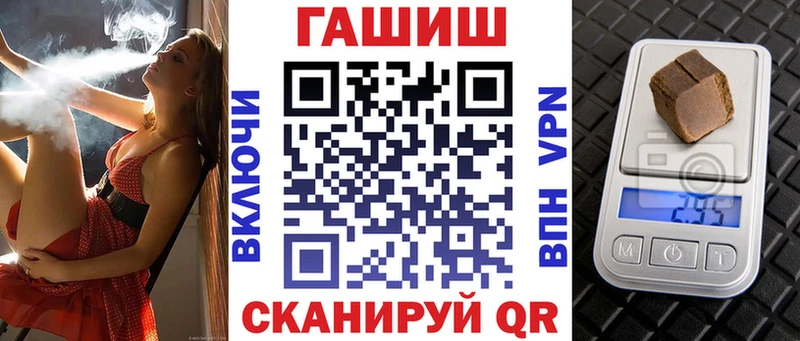 ГАШИШ гашик  Рославль 