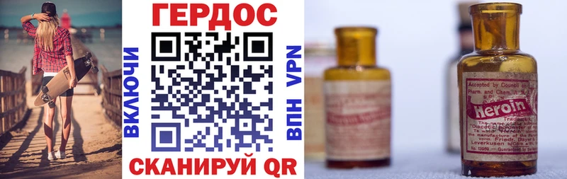 omg рабочий сайт Рославль ГЕРОИН белый