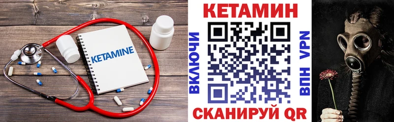 КЕТАМИН VHQ  omg ССЫЛКА  Рославль 