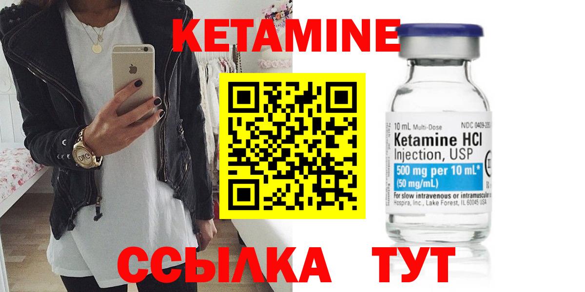 Рославль  OMG вход  Вход с VPN  Кетамин ketamine 