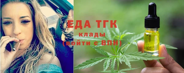 спиды Саяногорск