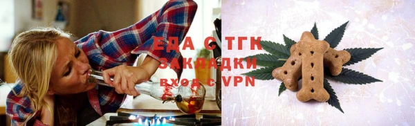 амфетамин Зарайск