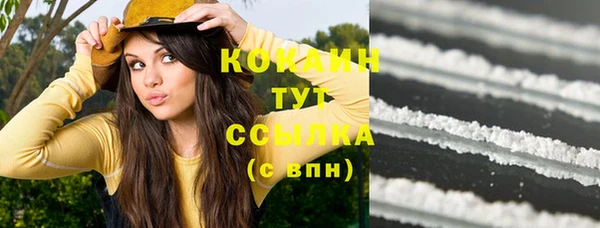 меф VHQ Заречный