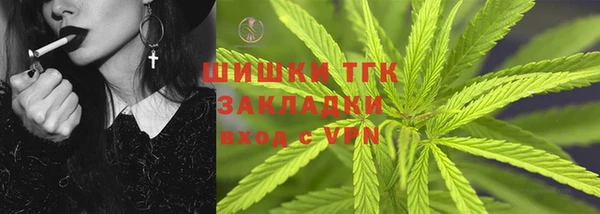 первитин Сатка