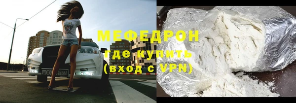 спиды Саяногорск