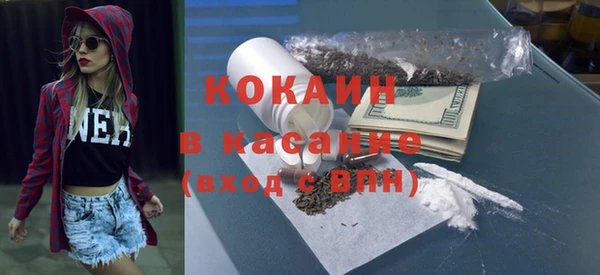 спиды Саяногорск