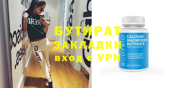 ГАЛЛЮЦИНОГЕННЫЕ ГРИБЫ Сафоново