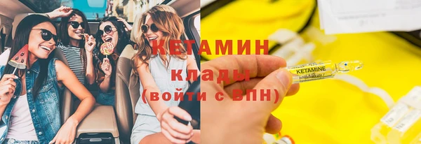 спиды Саяногорск