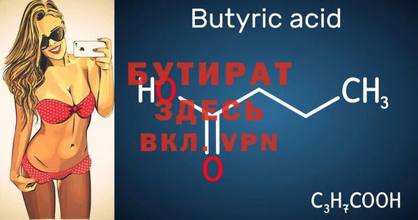 ГАЛЛЮЦИНОГЕННЫЕ ГРИБЫ Сафоново