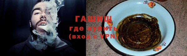 спиды Саяногорск