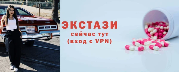 ГАЛЛЮЦИНОГЕННЫЕ ГРИБЫ Сафоново