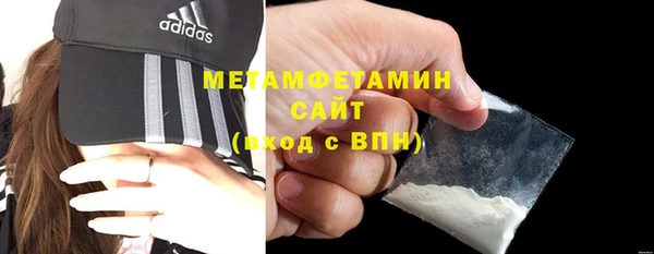 первитин Сатка