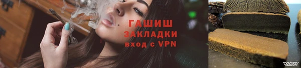 первитин Сатка