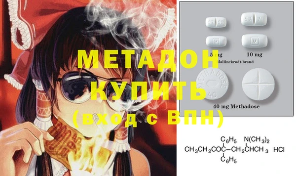 первитин Сатка