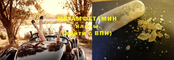 спиды Саяногорск