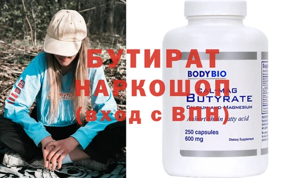 ГАЛЛЮЦИНОГЕННЫЕ ГРИБЫ Сафоново