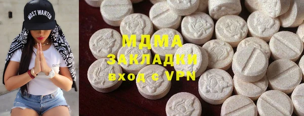 первитин Сатка