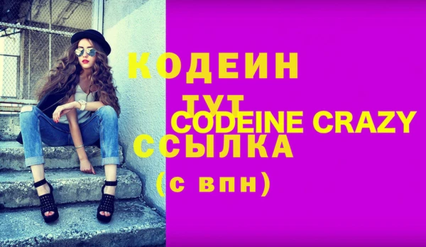 меф VHQ Заречный