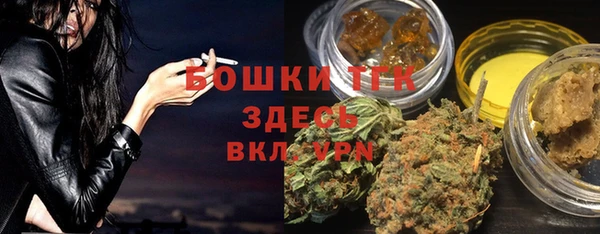 ГАЛЛЮЦИНОГЕННЫЕ ГРИБЫ Сафоново