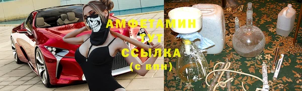 первитин Сатка