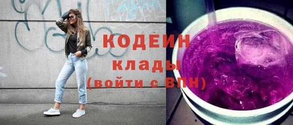 спиды Саяногорск