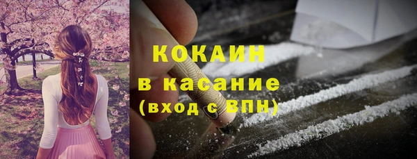 спиды Саяногорск