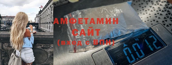 ГАЛЛЮЦИНОГЕННЫЕ ГРИБЫ Сафоново
