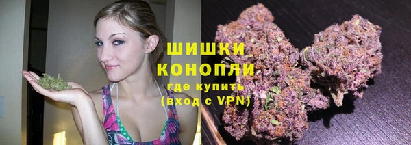 спиды Саяногорск