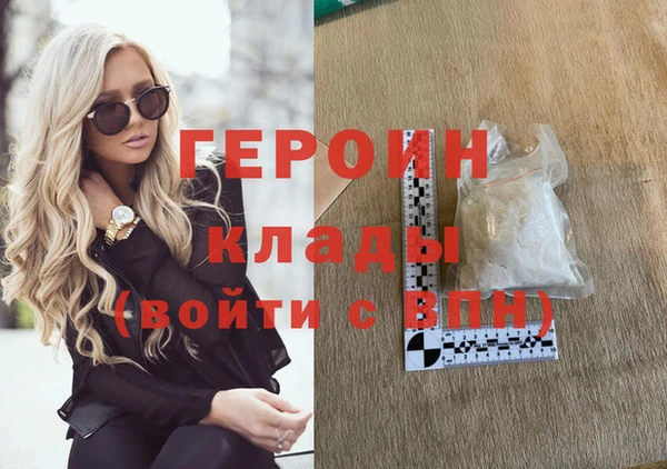 ГАЛЛЮЦИНОГЕННЫЕ ГРИБЫ Сафоново