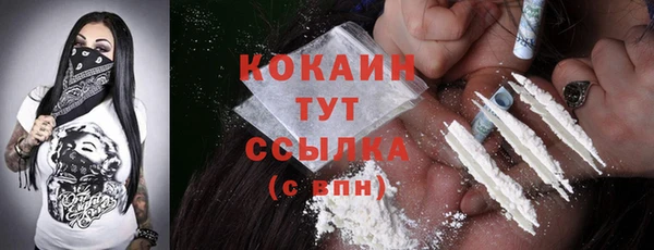 спиды Саяногорск
