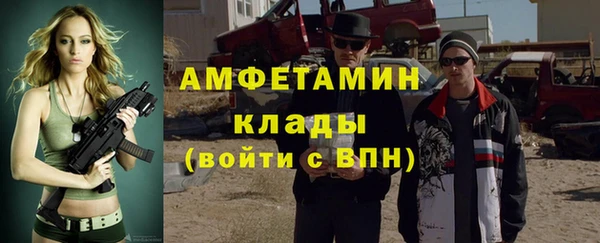 первитин Сатка