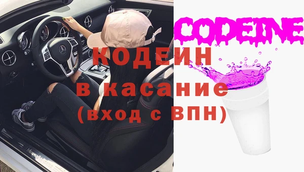 ГАЛЛЮЦИНОГЕННЫЕ ГРИБЫ Сафоново