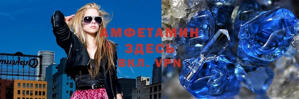 спиды Саяногорск