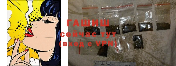 амфетамин Зарайск