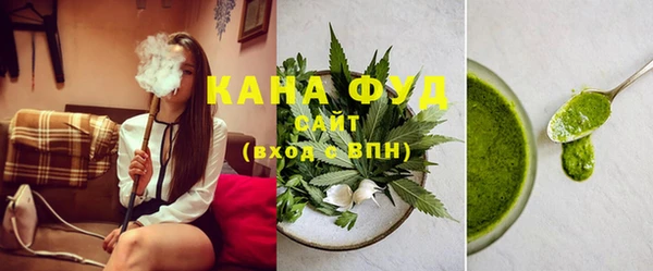 ГАЛЛЮЦИНОГЕННЫЕ ГРИБЫ Сафоново