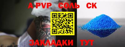 бошки Рязань