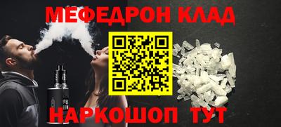 крисы Рузаевка