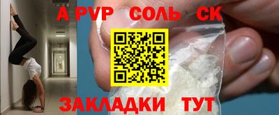 крисы Рузаевка