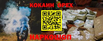 бошки Рязань