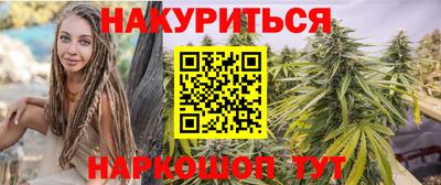крисы Рузаевка